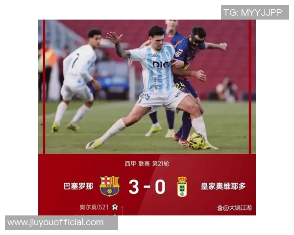 曼联逆转马竞4-3神扑时刻引发争议判罚全场沸腾