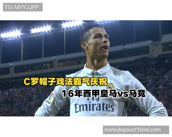 英超惊现冷门拜仁狂胜马竞五球帽子戏法引爆全场